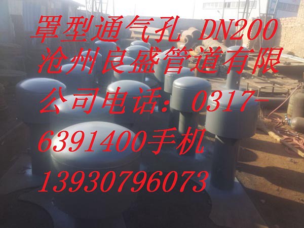罩型通氣管.jpg